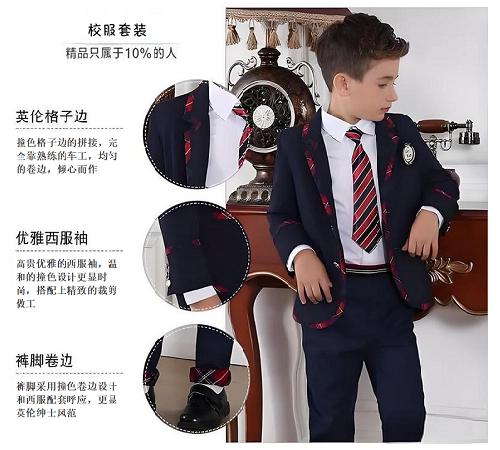 校服套裝英倫紳士風(fēng)校服.png