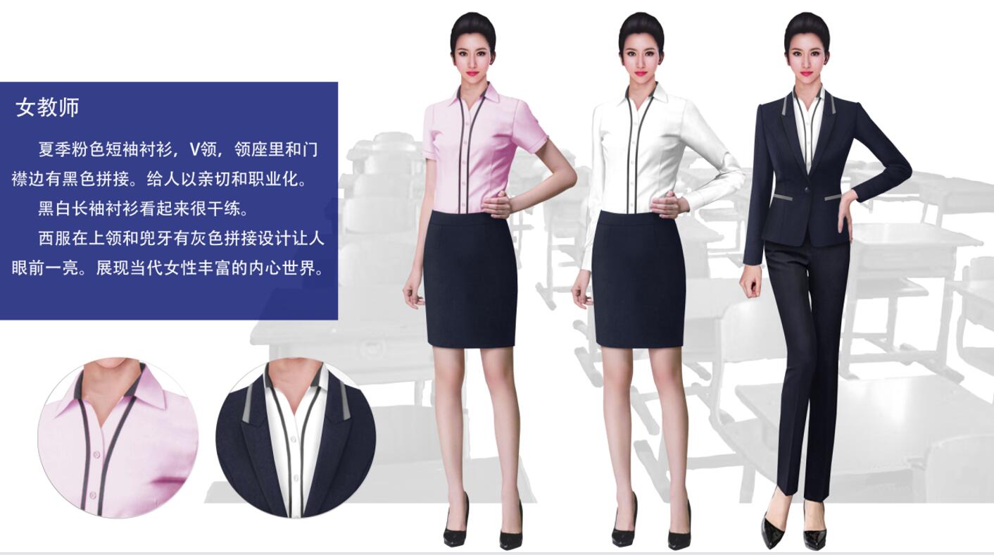 育園小學工作服定制設計圖