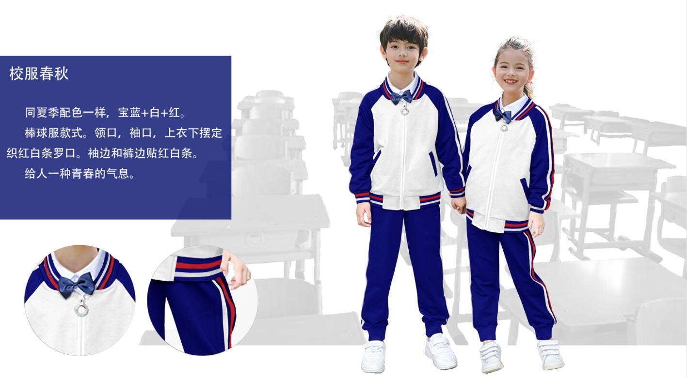 育園小學工作服定制設計圖