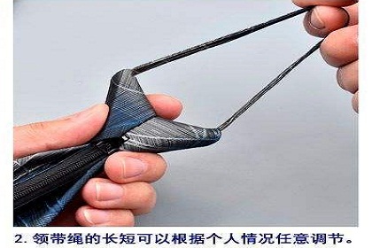 一拉得領(lǐng)帶系法圖解-第二步