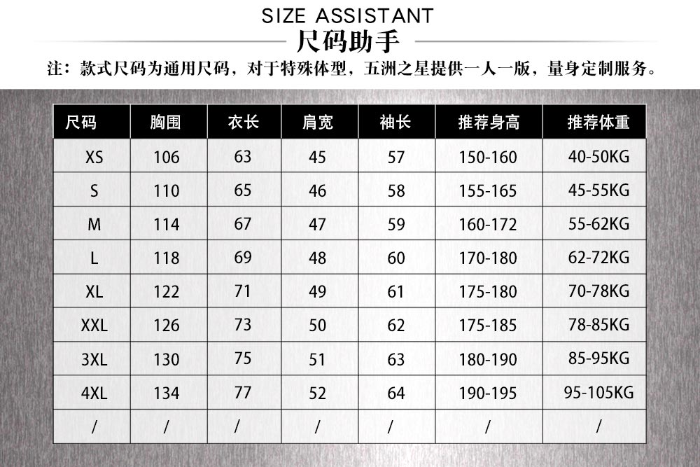 夏季戶外志愿者馬甲—尺寸尺碼