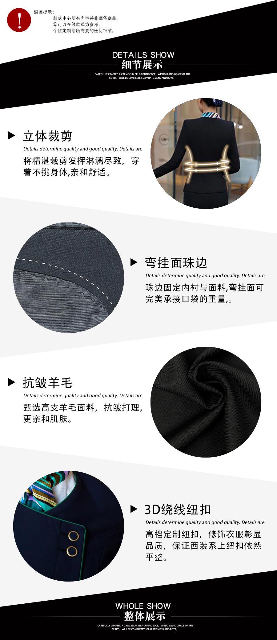 農行前臺職業制服套裝—款式特點