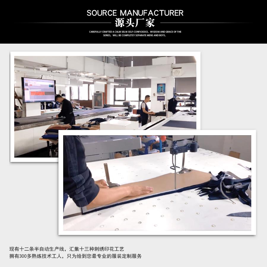 冬季中小學生校服套裝—定制廠家