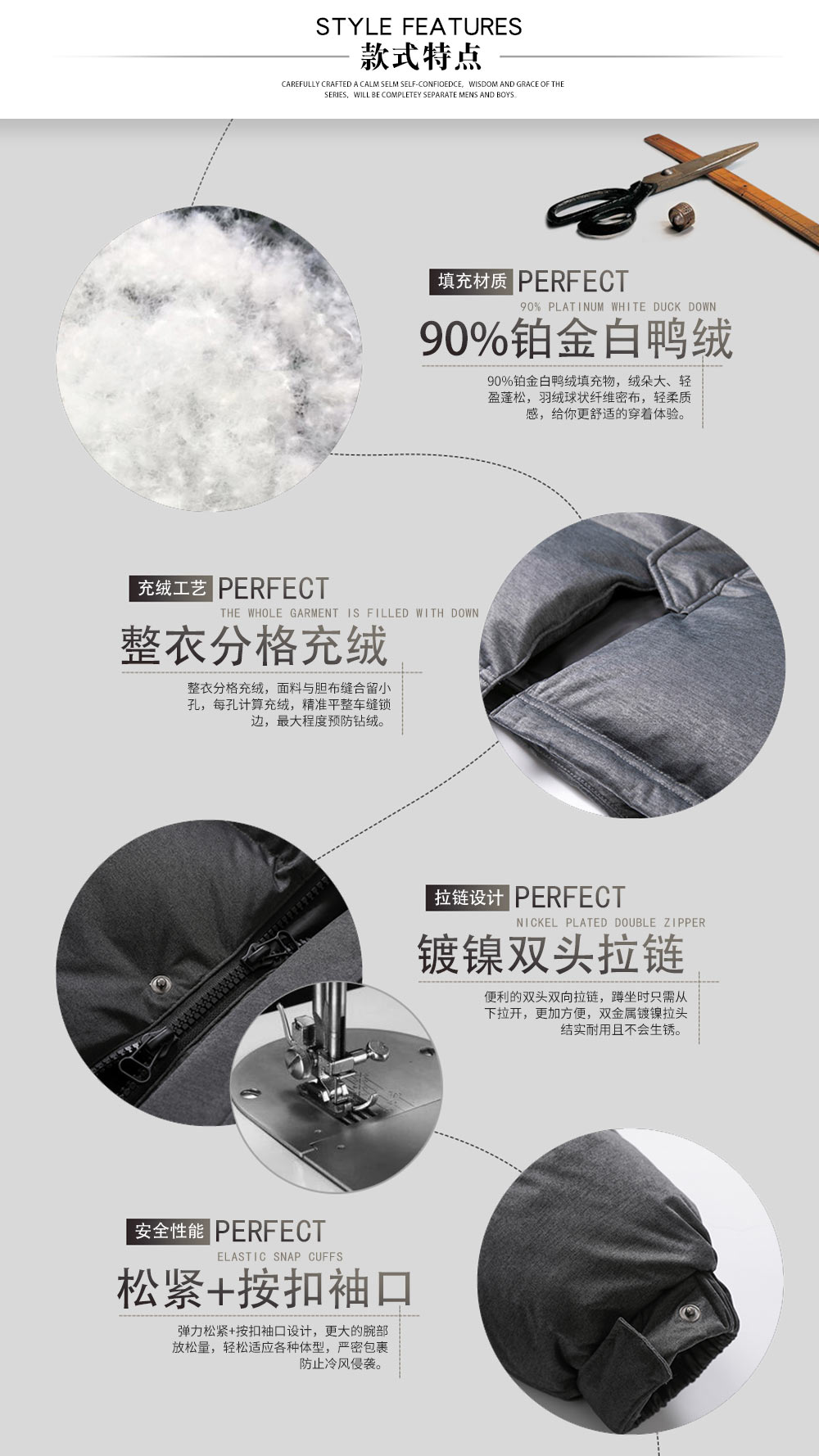 中戲同款連帽羽絨服—款式特點