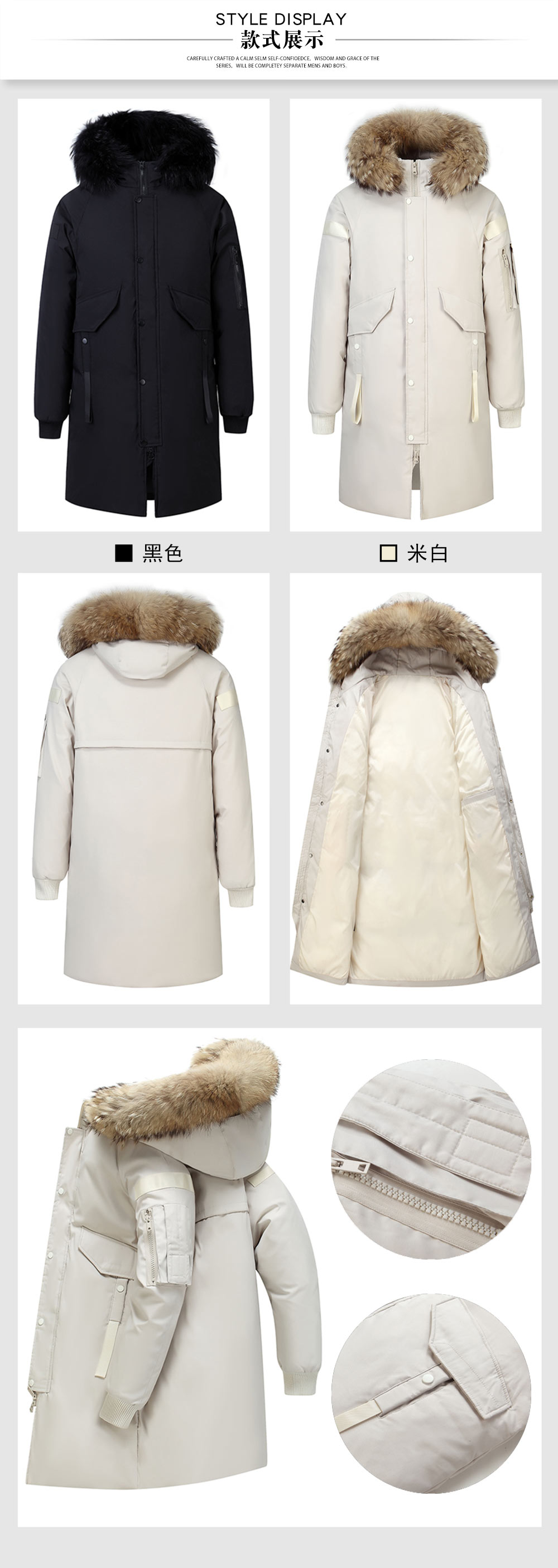 連帽毛領純色羽絨服—款式圖片