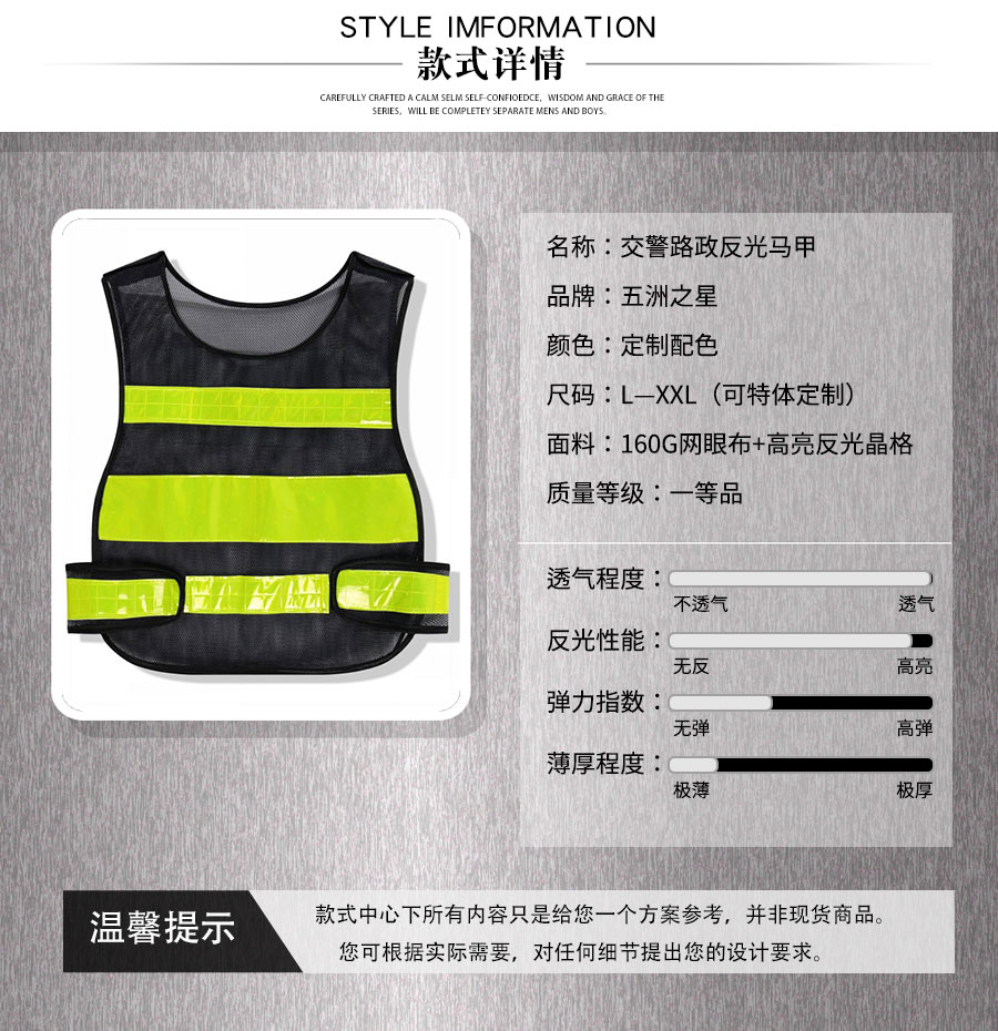 國家隊(duì)加絨連帽棉服—款式詳情
