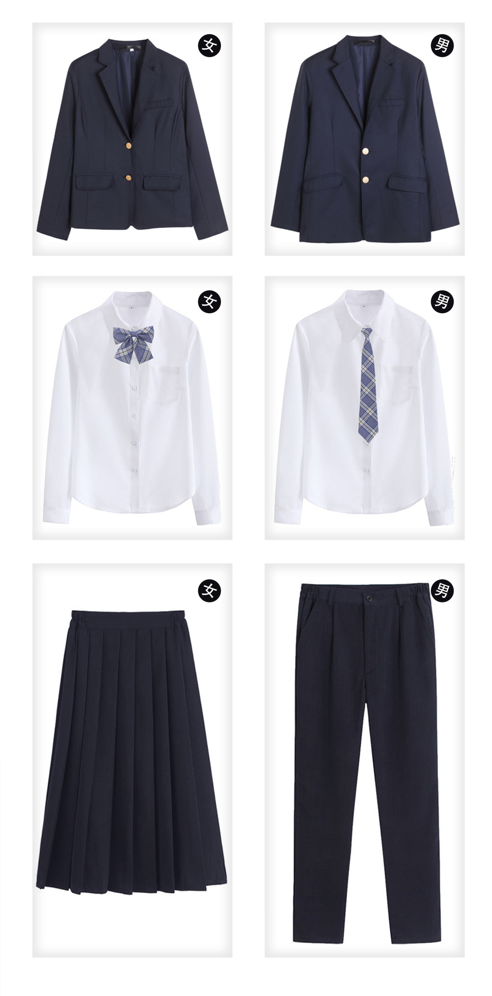 英倫風私立貴族學校校服—款式圖片