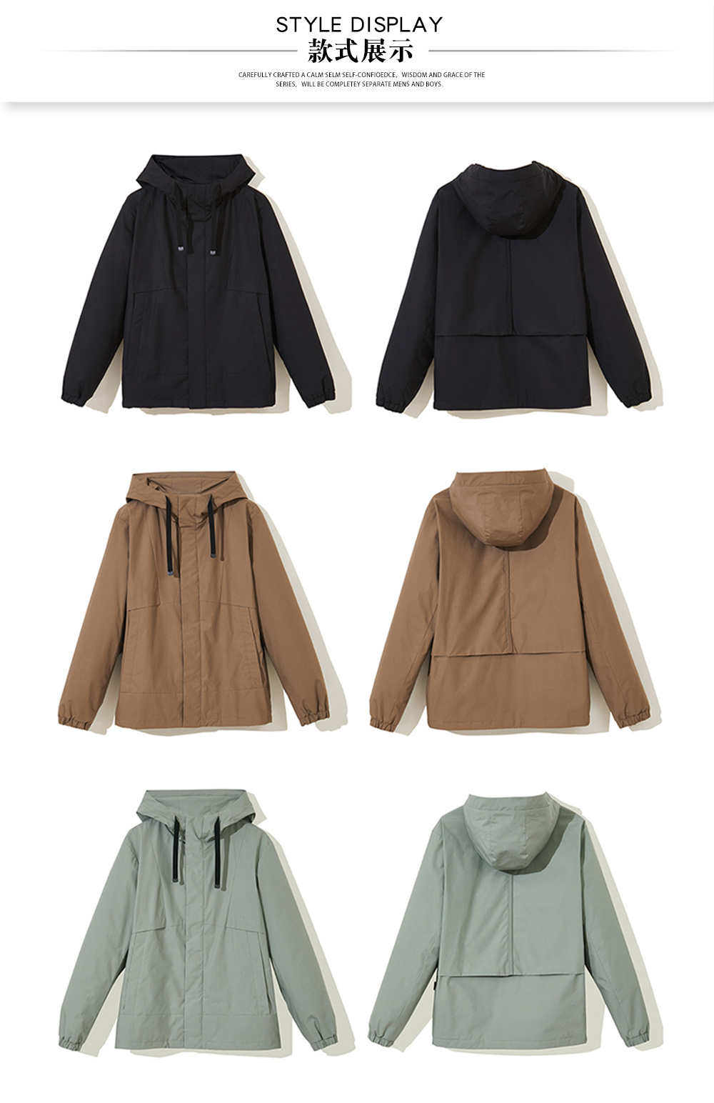 戶外休閑連帽棉服—款式圖片